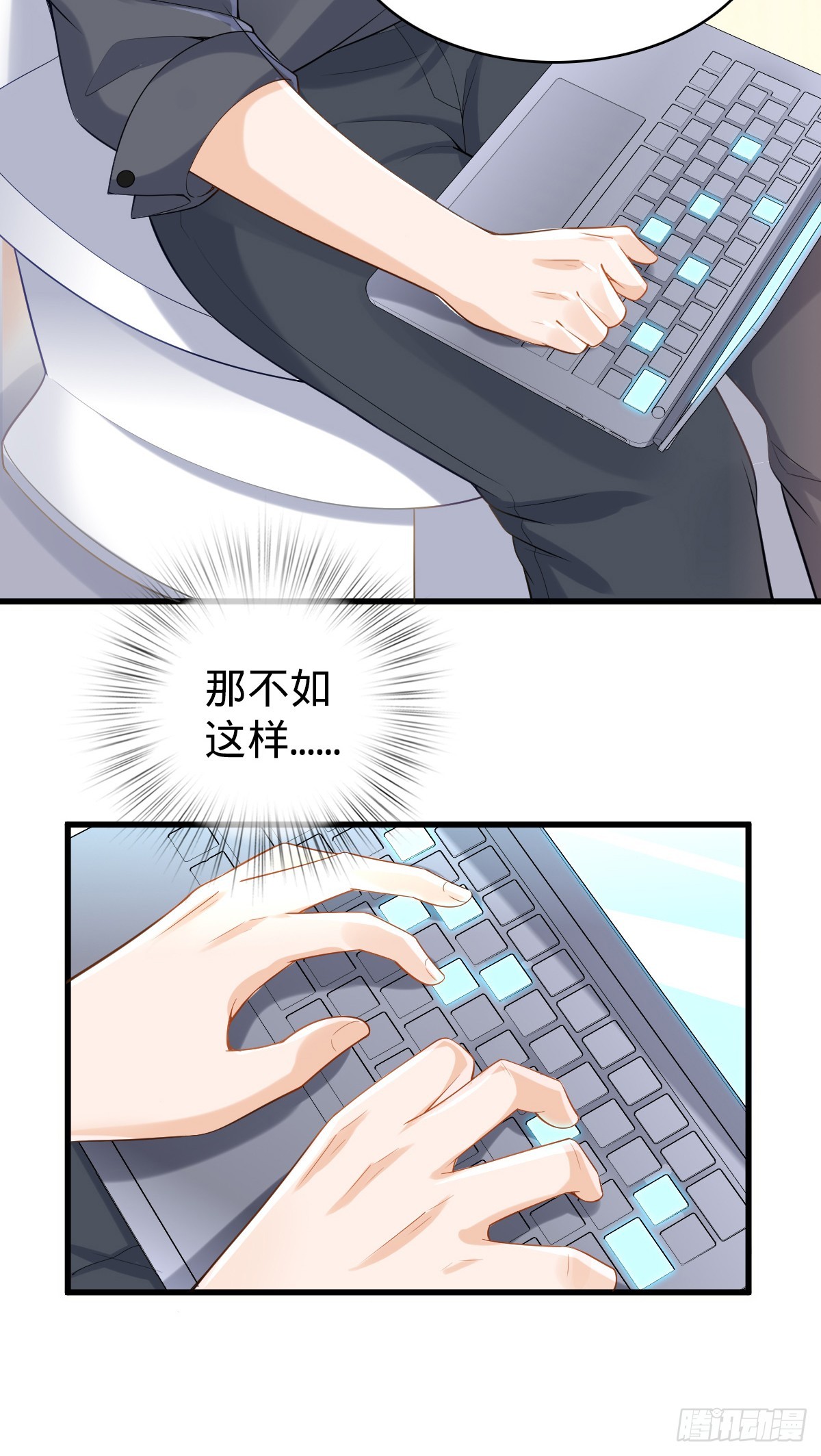 第25话 抓到你了-第27话