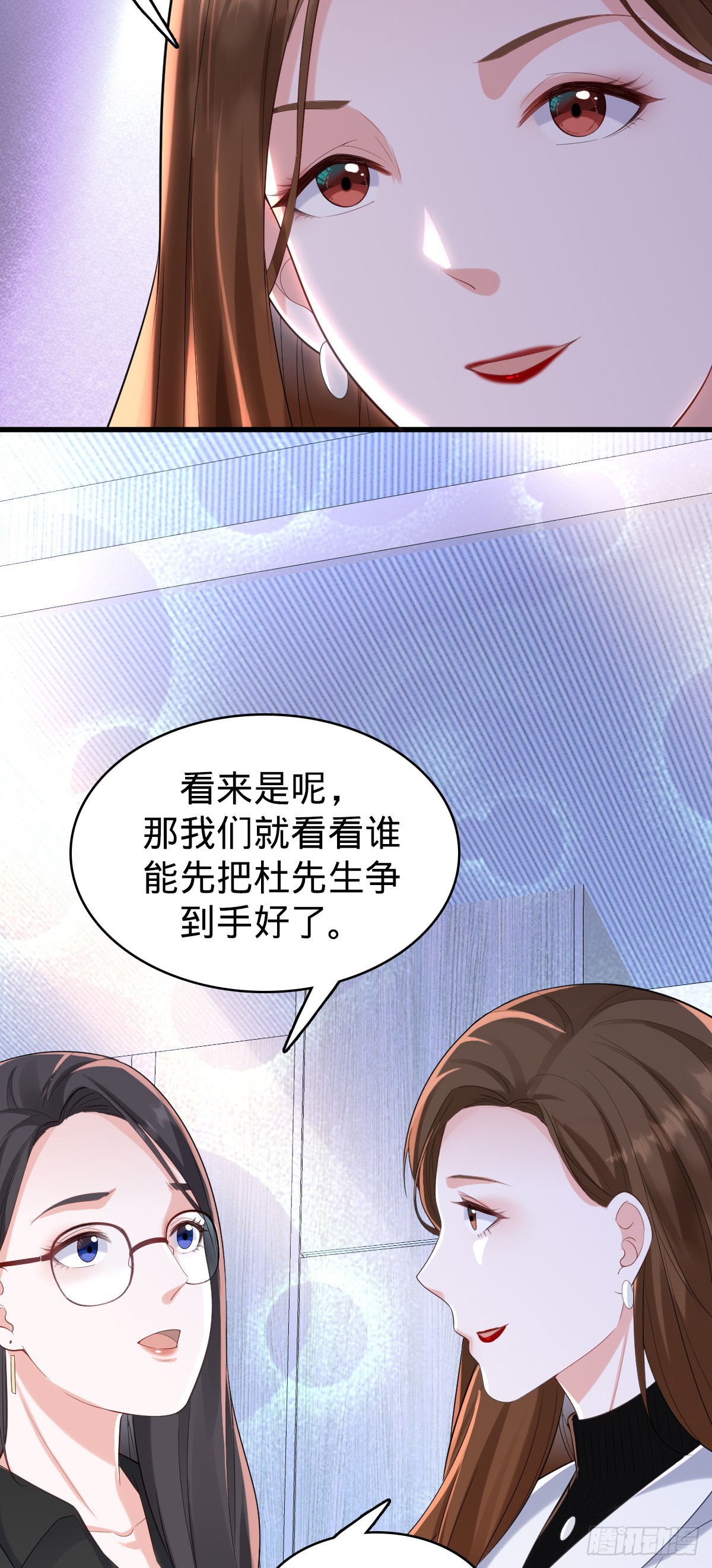 第25话 抓到你了-第27话