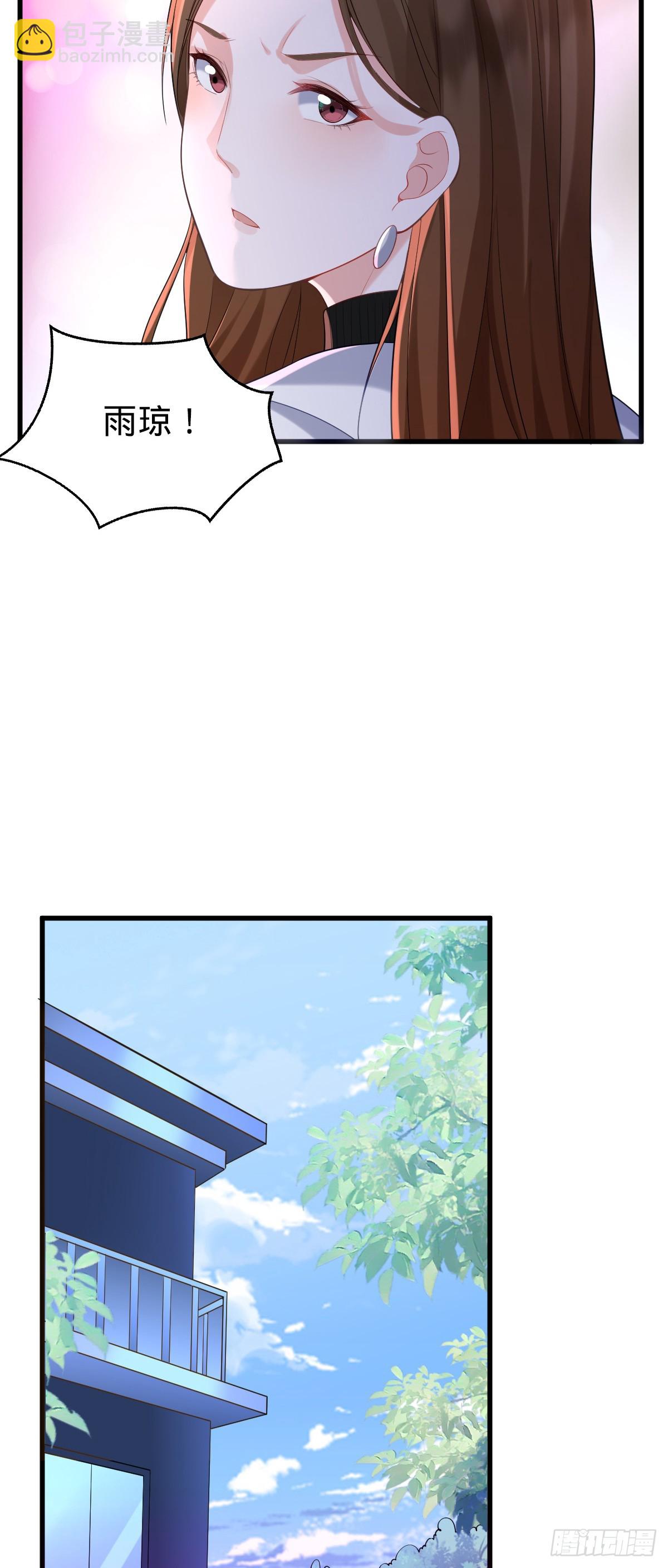 第25话 抓到你了-第27话