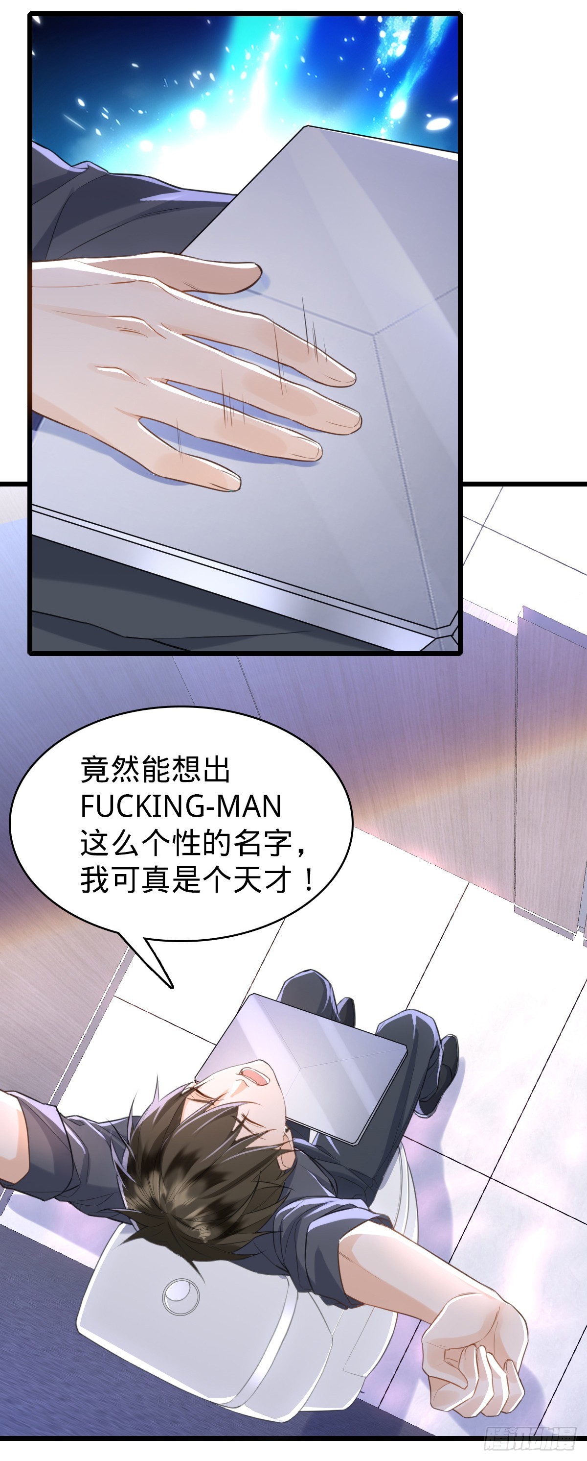 第25话 抓到你了-第27话