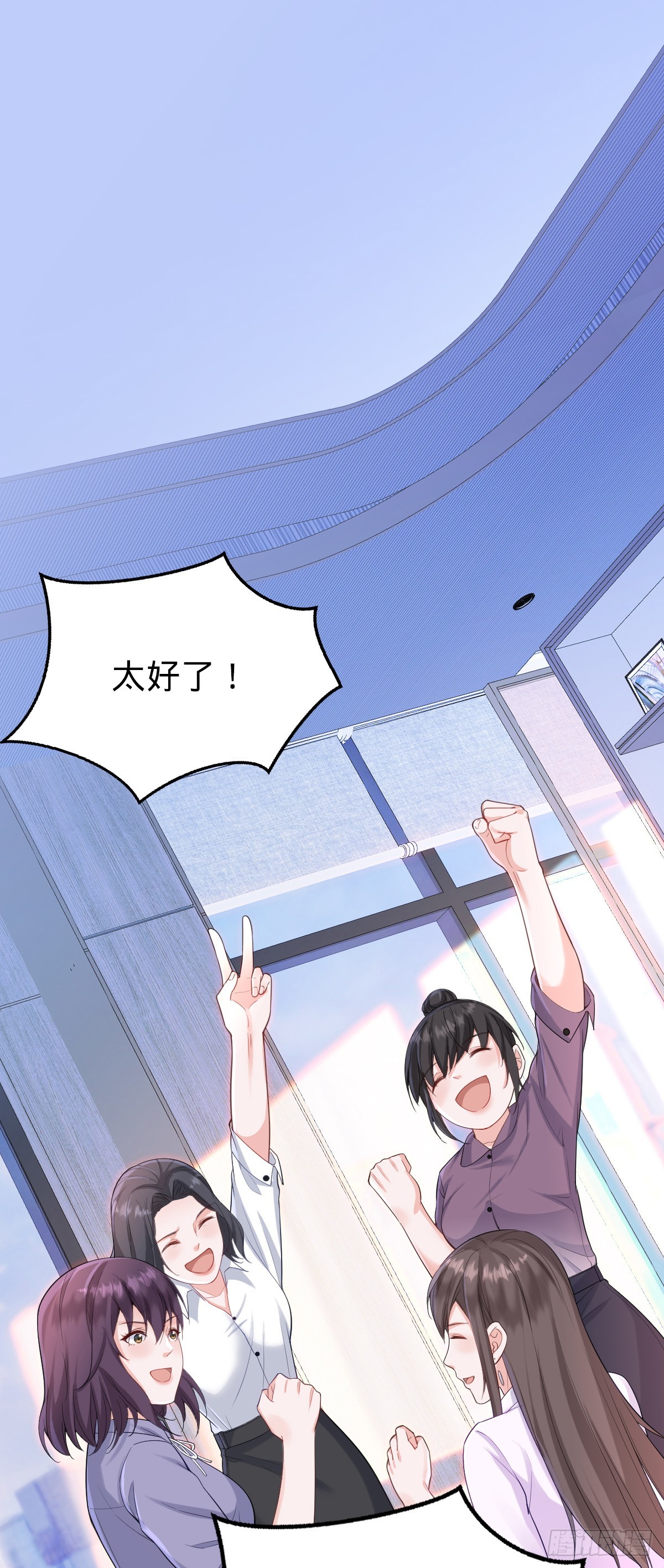 第25话 抓到你了-第27话