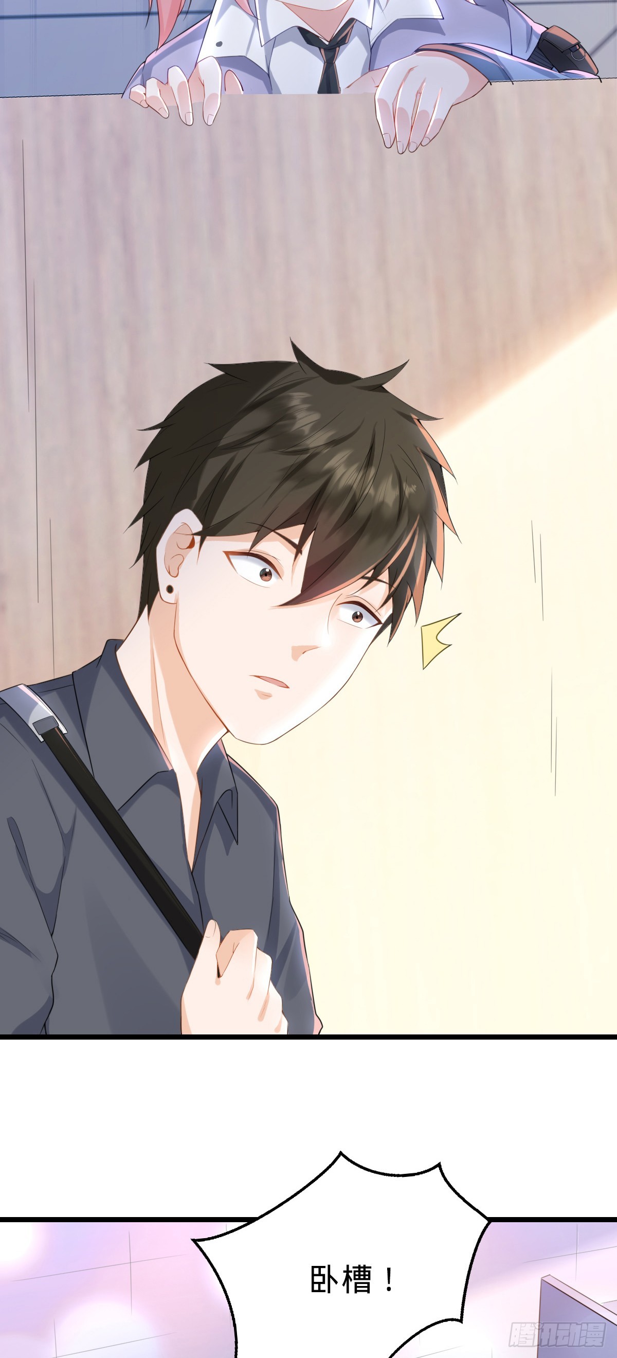 第25话 抓到你了-第27话