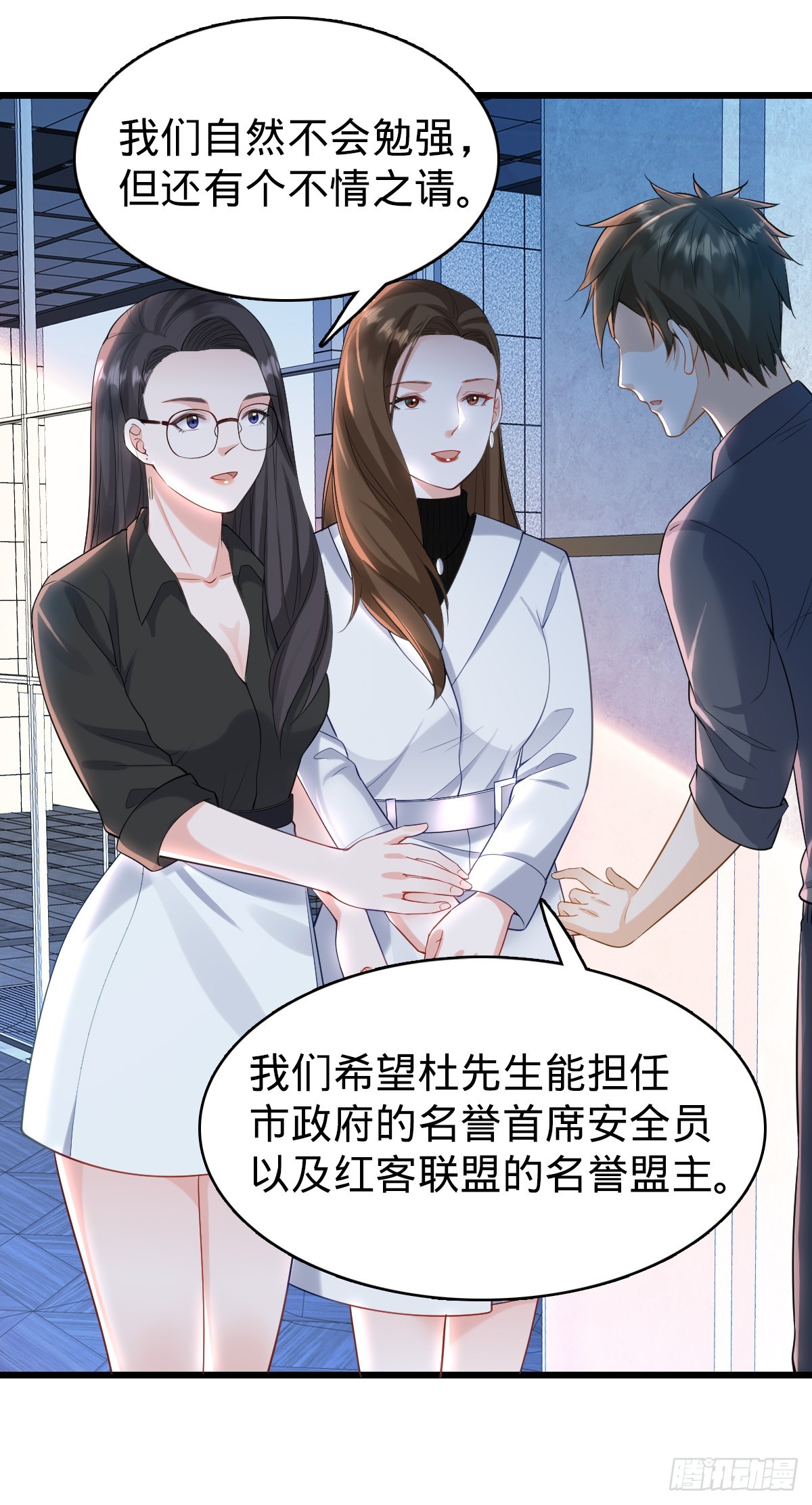 第27话 喜欢的人-第29话