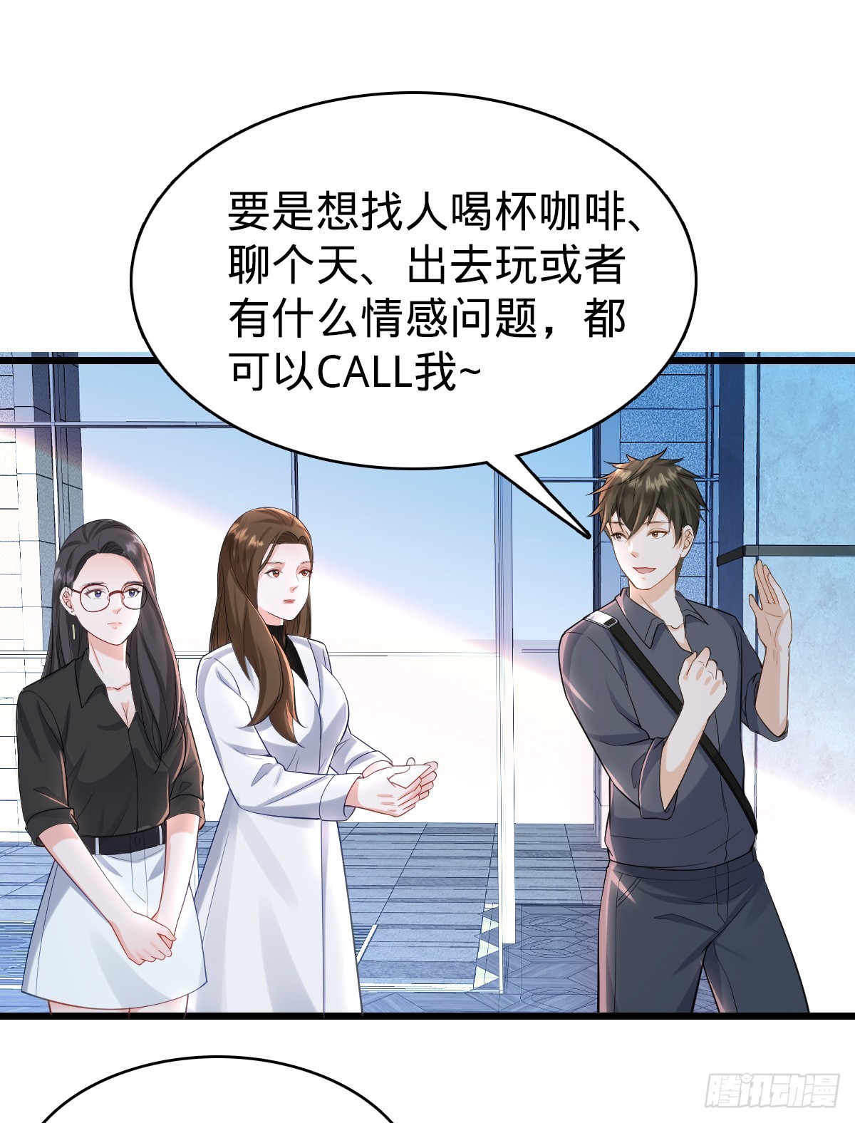 第27话 喜欢的人-第29话