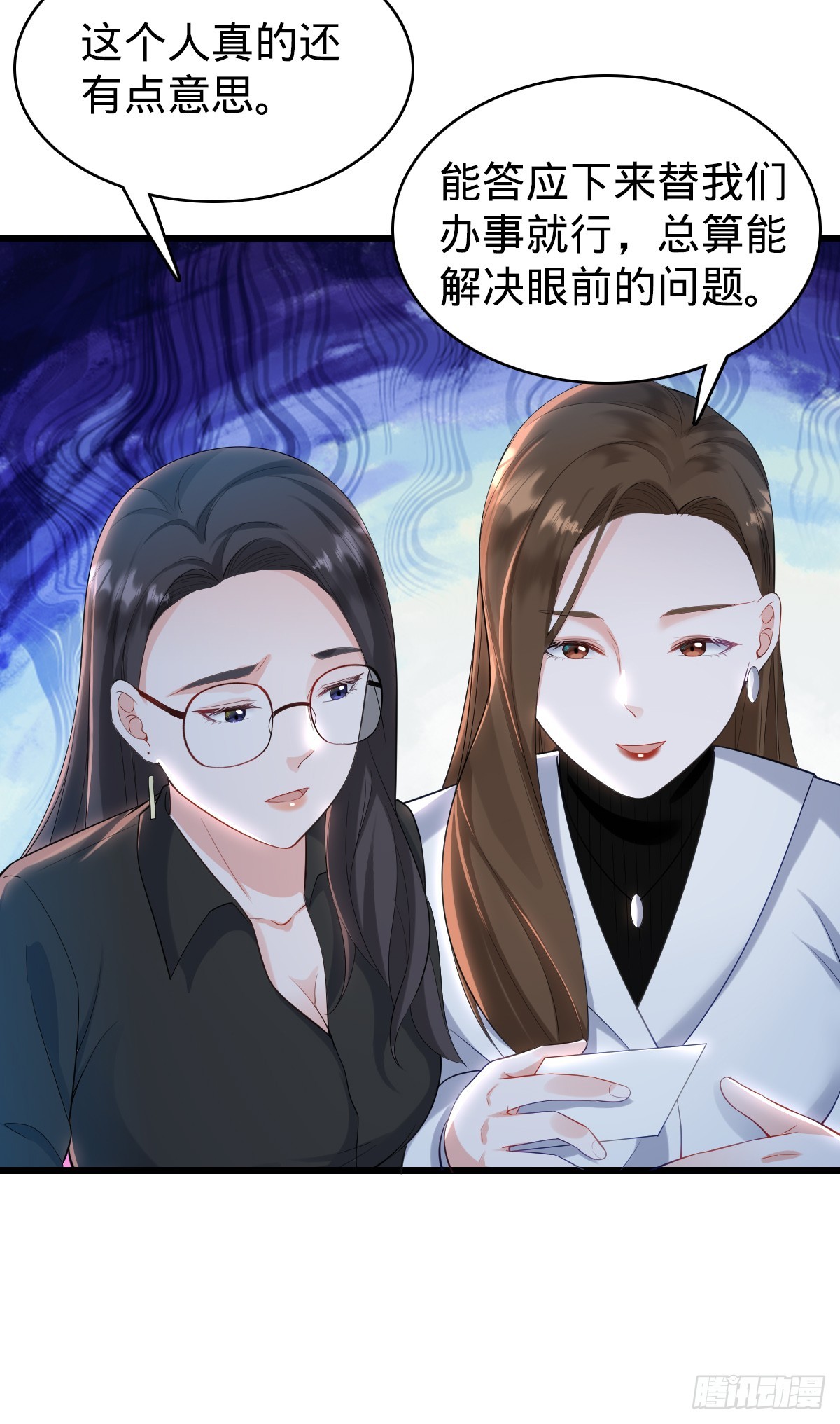 第27话 喜欢的人-第29话