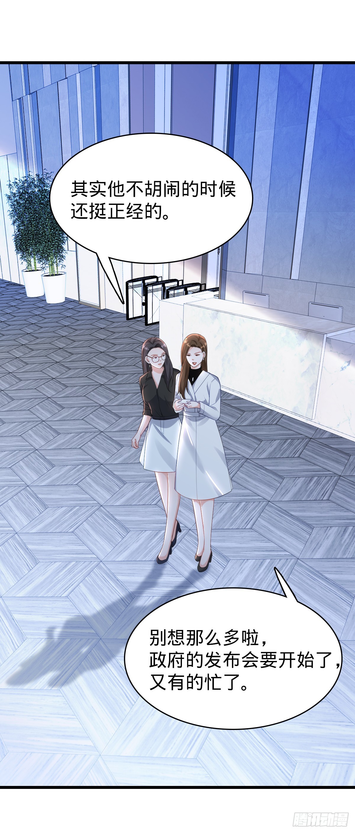 第27话 喜欢的人-第29话