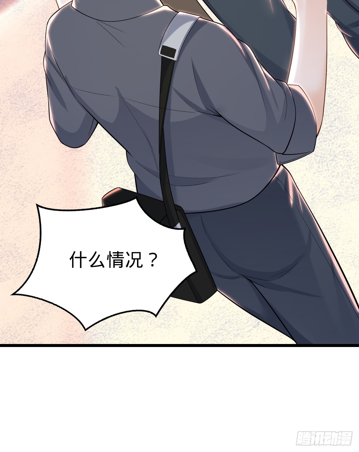 第27话 喜欢的人-第29话