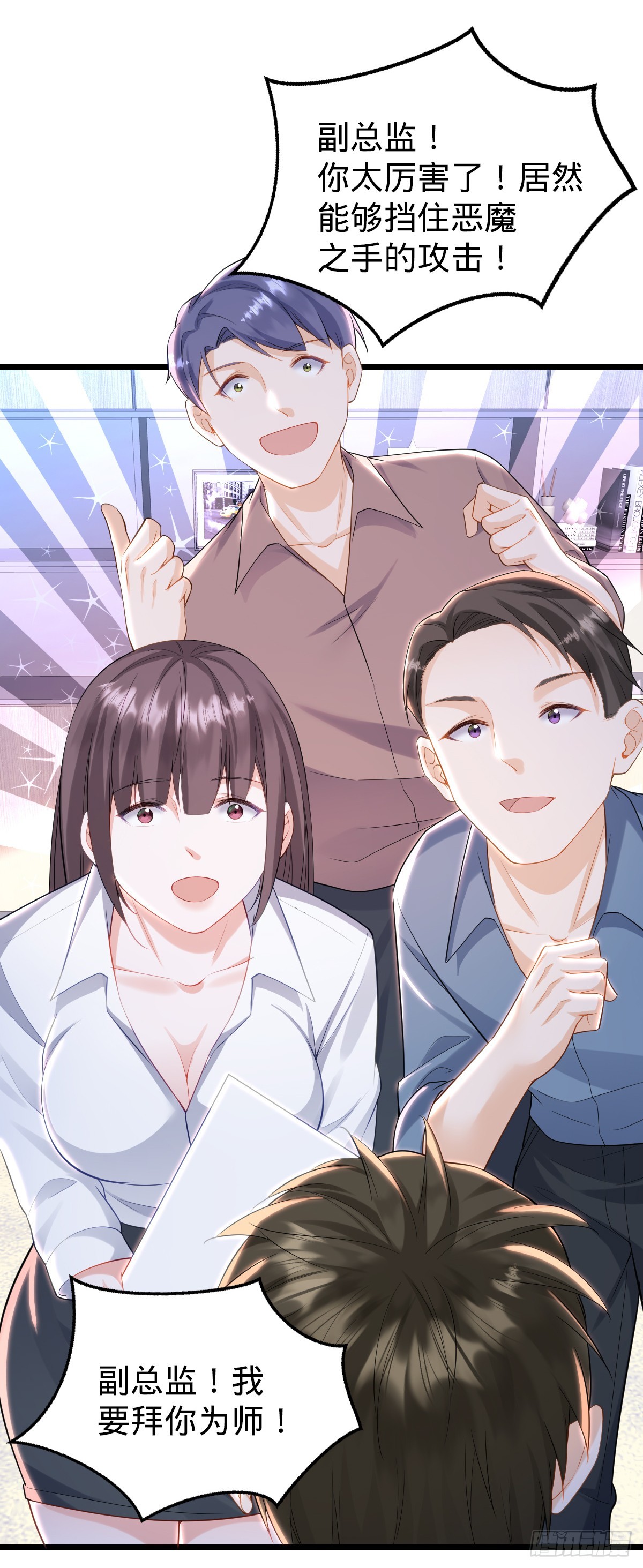 第27话 喜欢的人-第29话