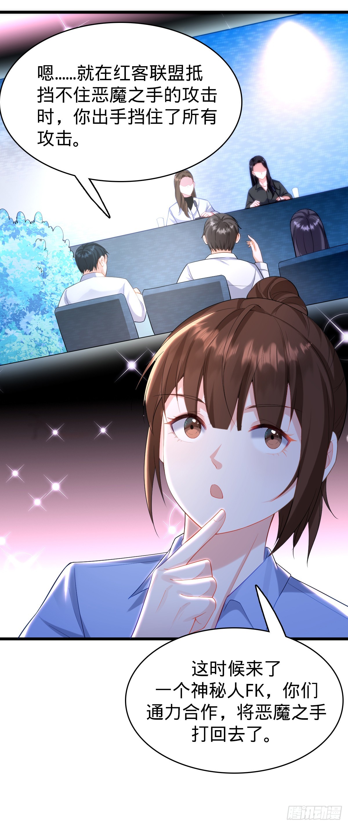 第27话 喜欢的人-第29话