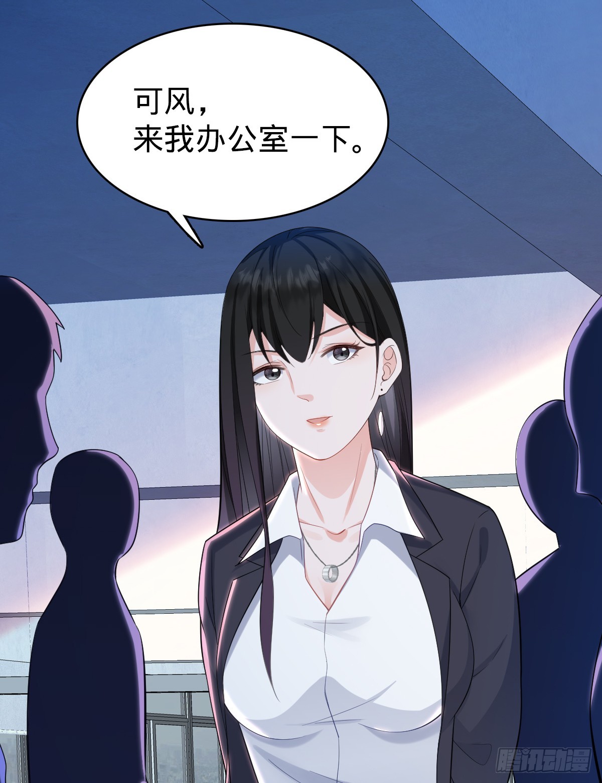 第27话 喜欢的人-第29话