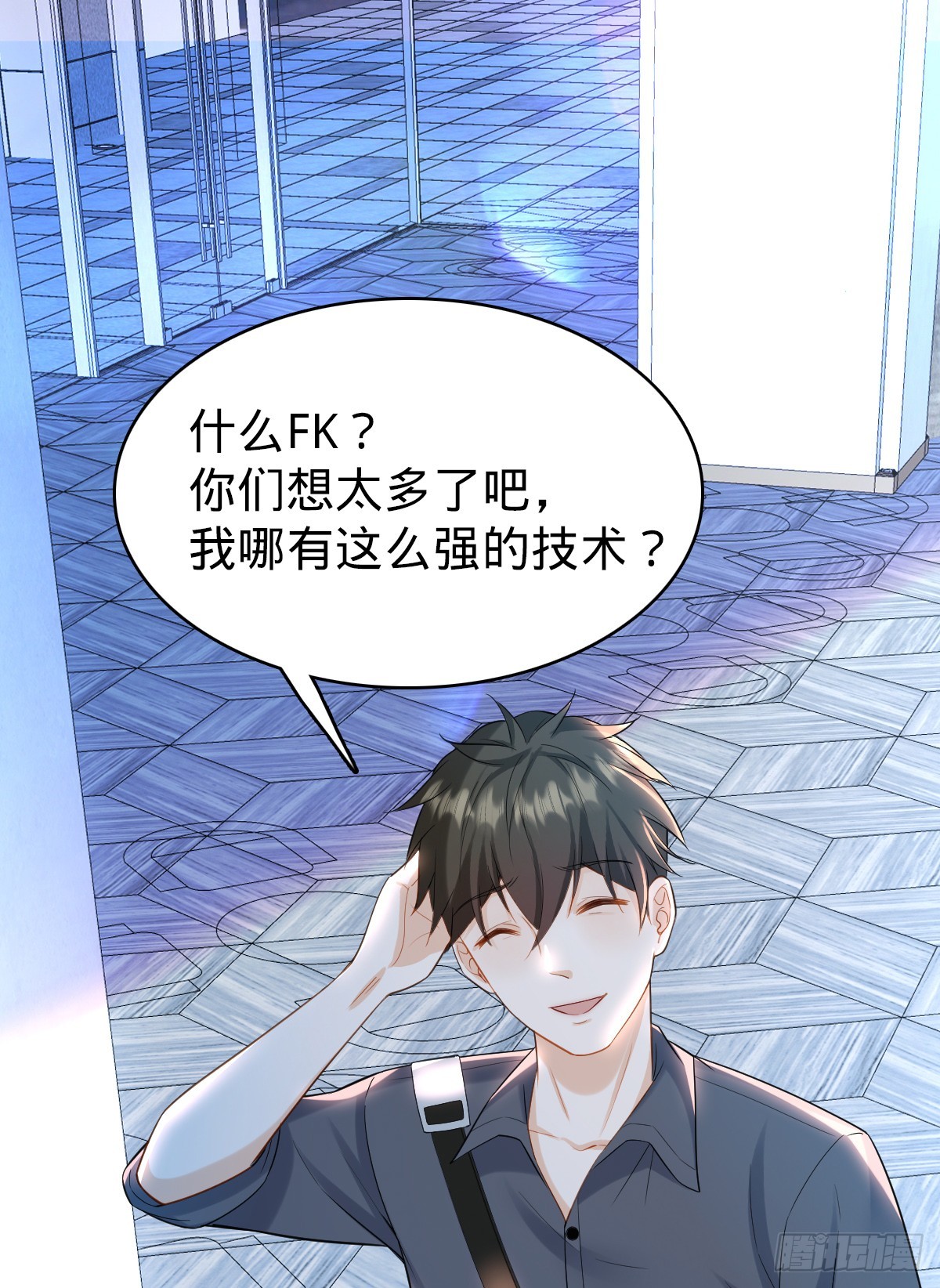 第27话 喜欢的人-第29话