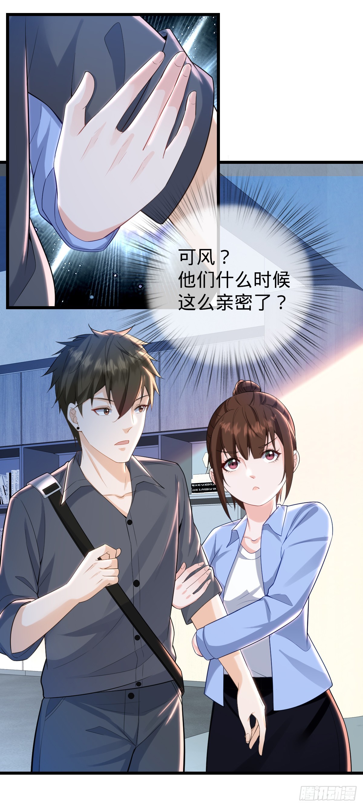 第27话 喜欢的人-第29话