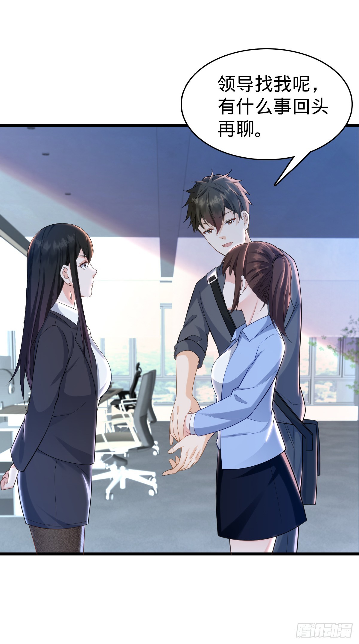 第27话 喜欢的人-第29话