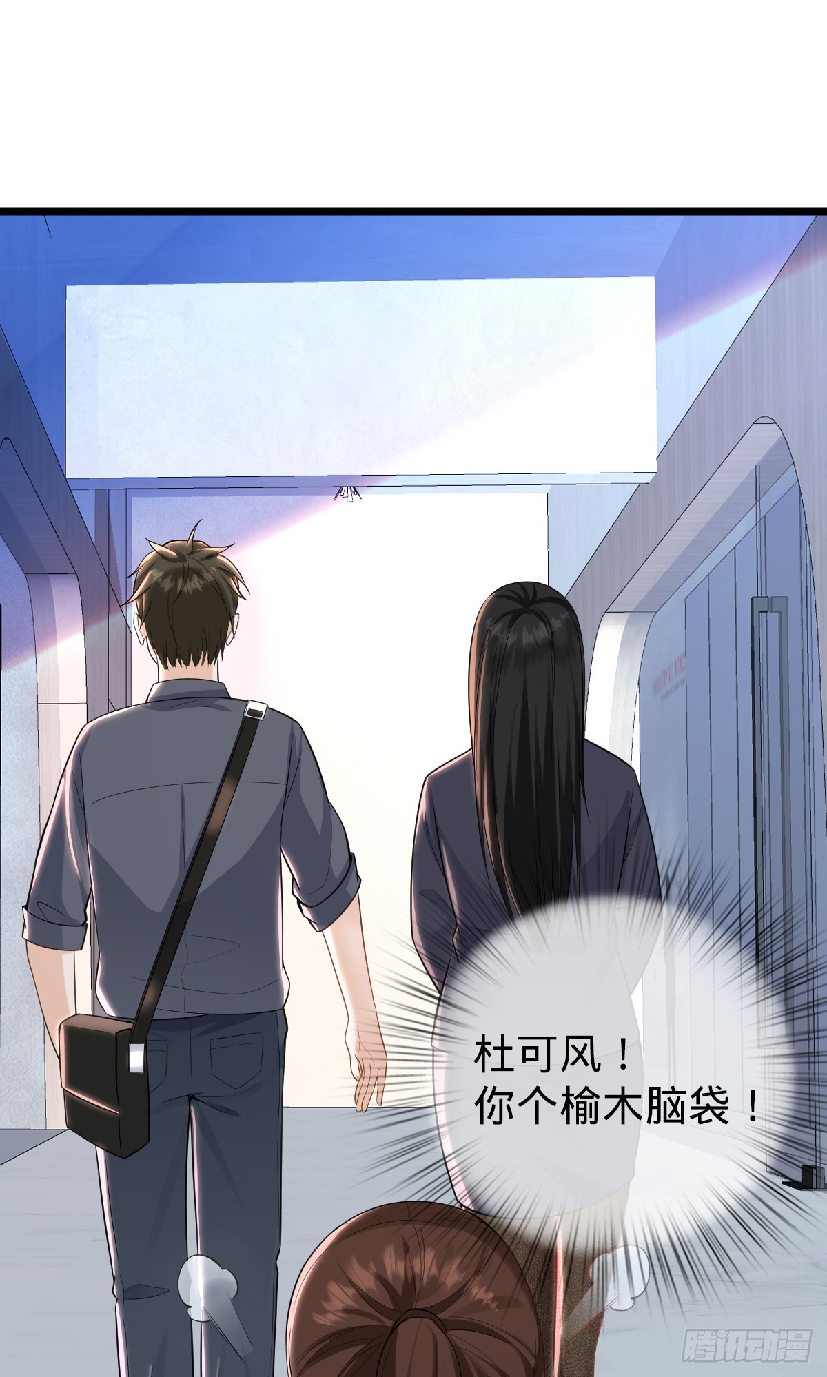 第27话 喜欢的人-第29话