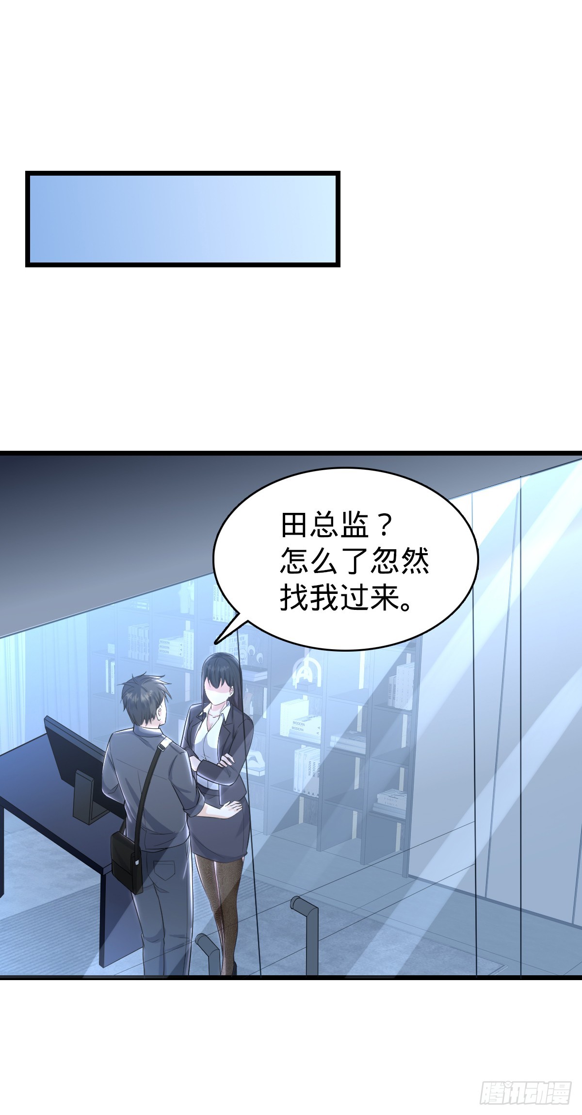 第27话 喜欢的人-第29话