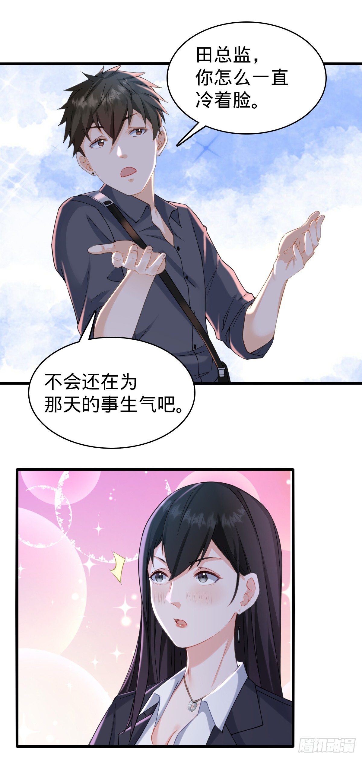 第27话 喜欢的人-第29话