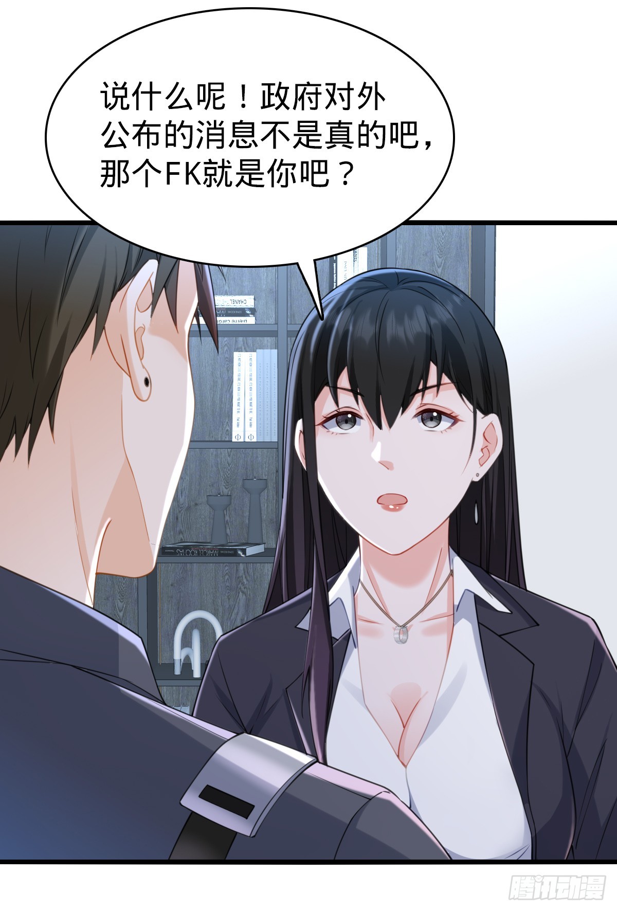 第27话 喜欢的人-第29话