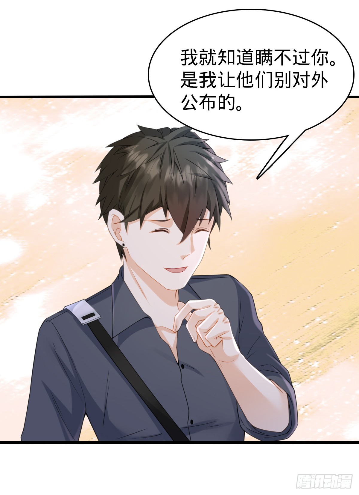 第27话 喜欢的人-第29话