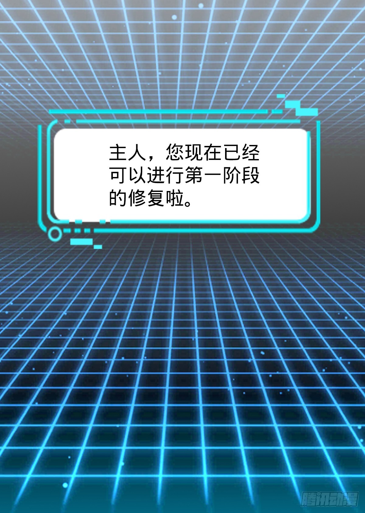 第27话 喜欢的人-第29话