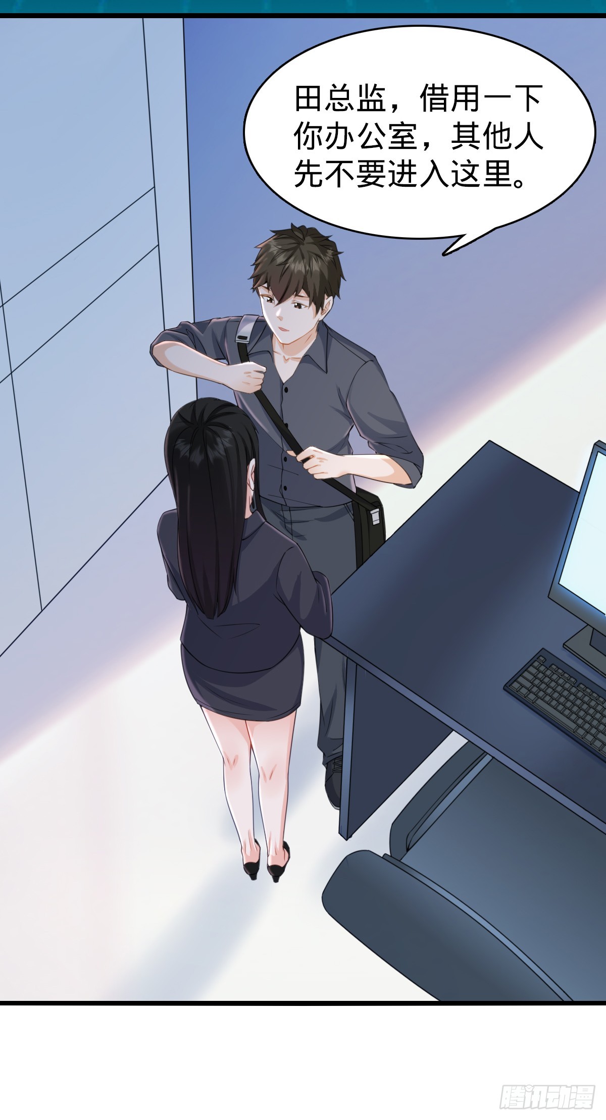 第27话 喜欢的人-第29话