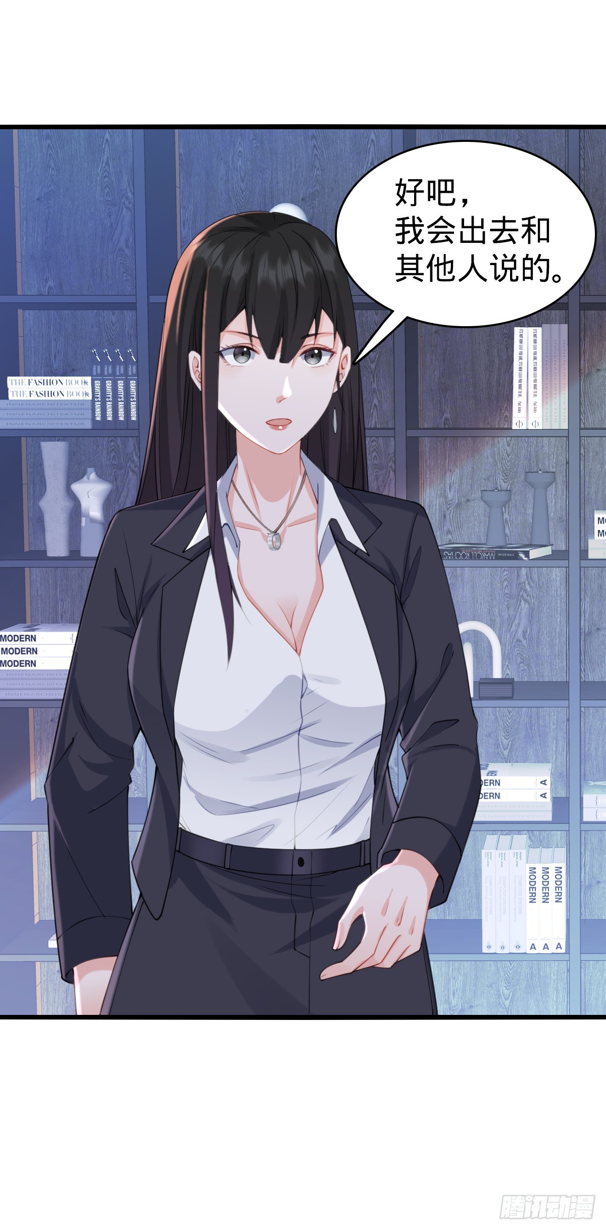 第27话 喜欢的人-第29话