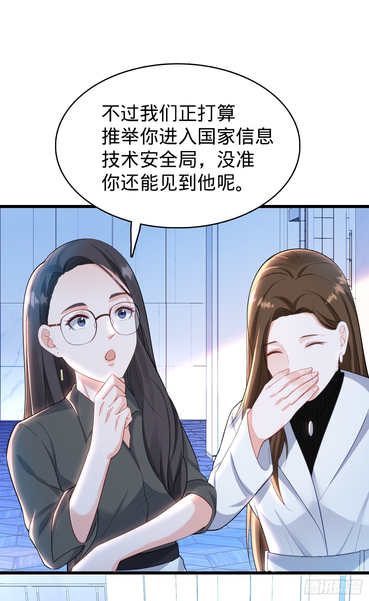 第27话 喜欢的人-第29话