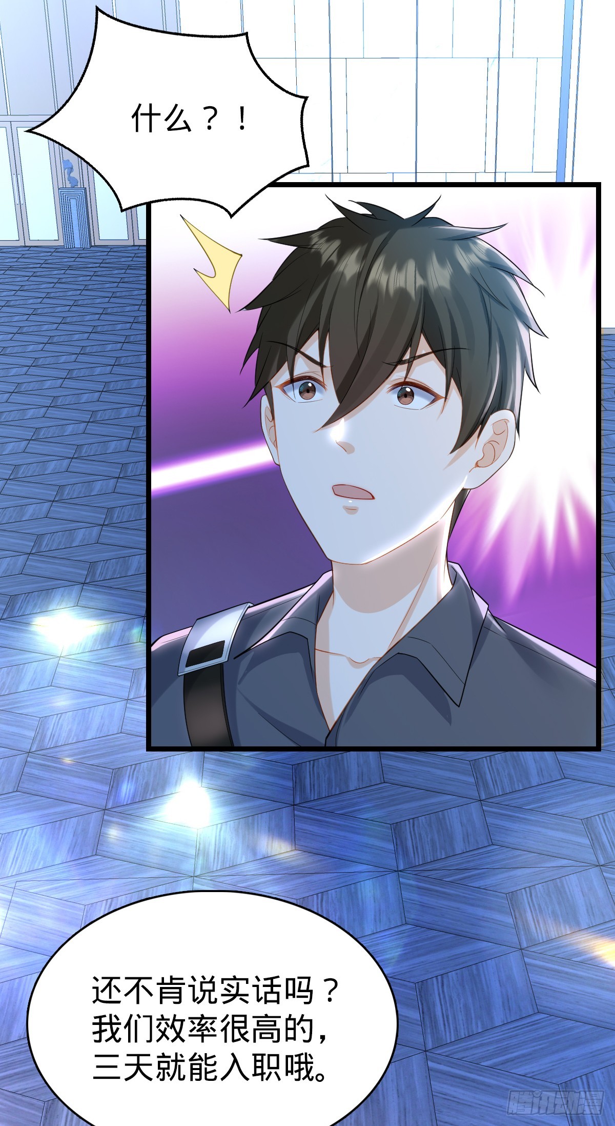 第27话 喜欢的人-第29话