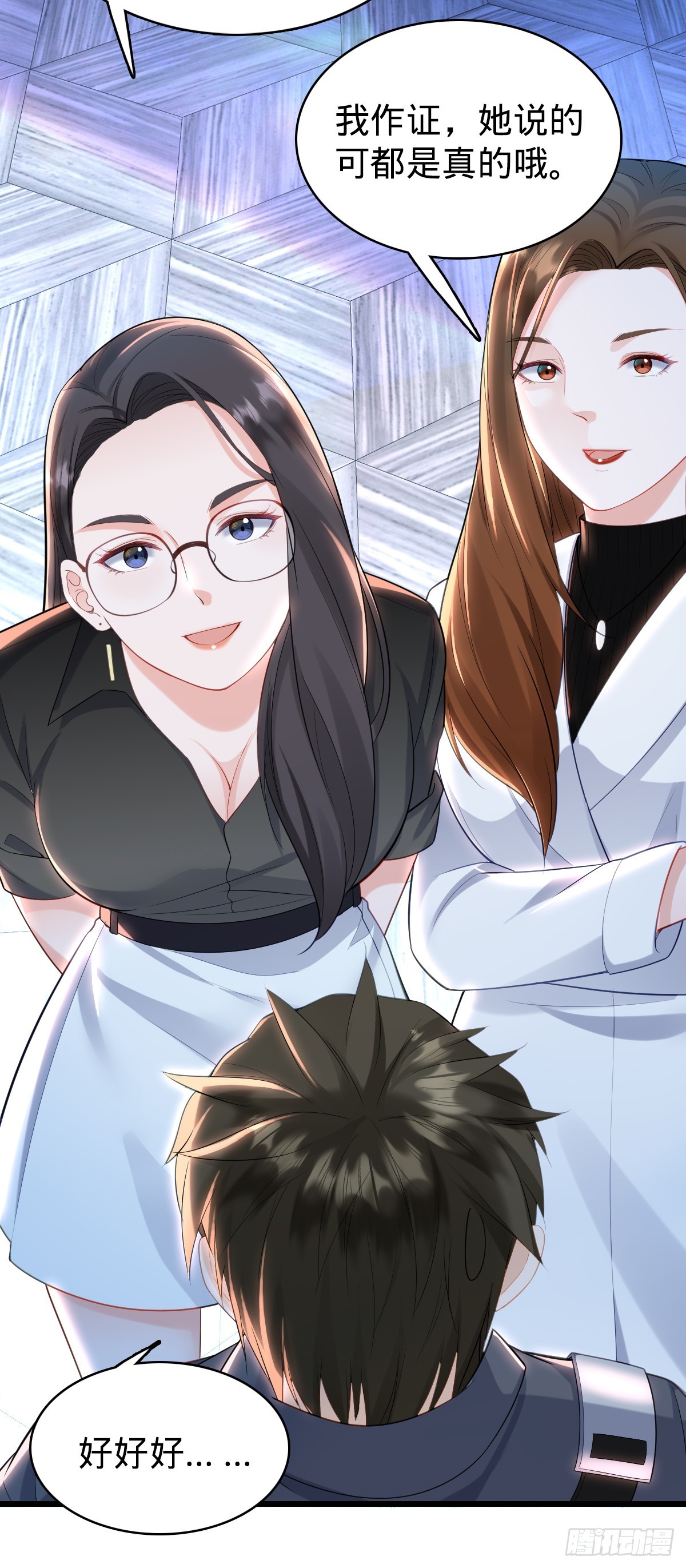 第27话 喜欢的人-第29话