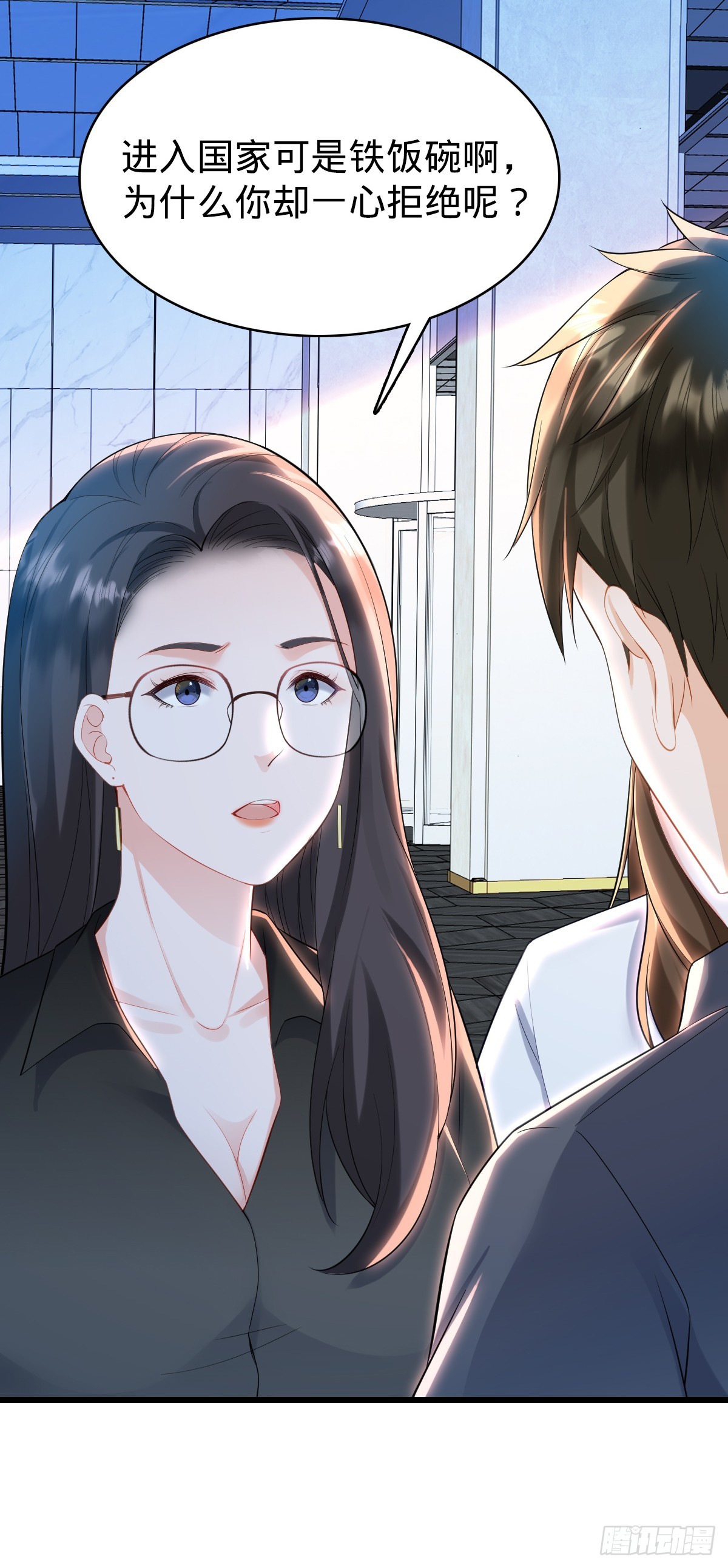 第27话 喜欢的人-第29话