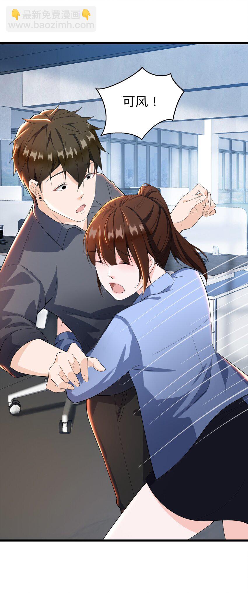 030 拉拢（第一季完结）-第31话