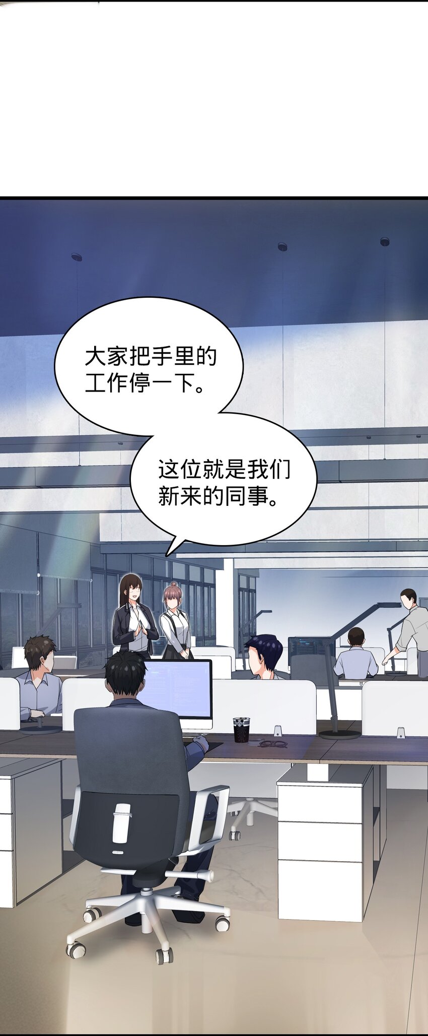 030 拉拢（第一季完结）-第31话