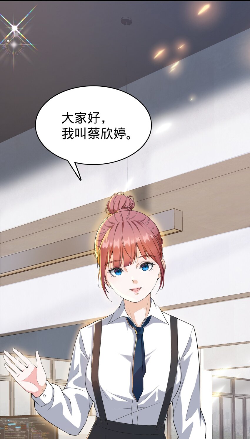 030 拉拢（第一季完结）-第31话