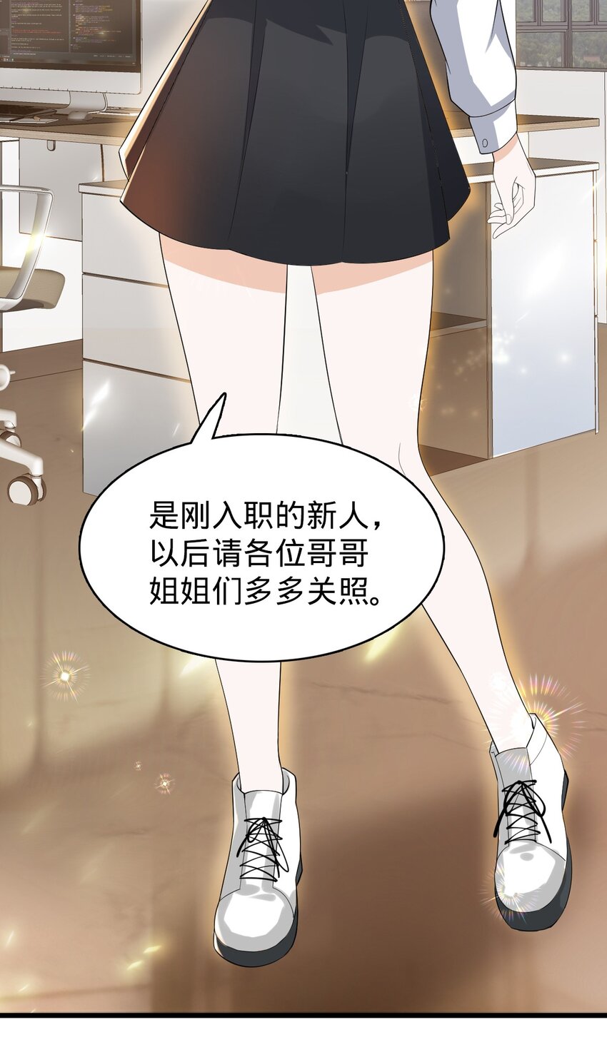 030 拉拢（第一季完结）-第31话