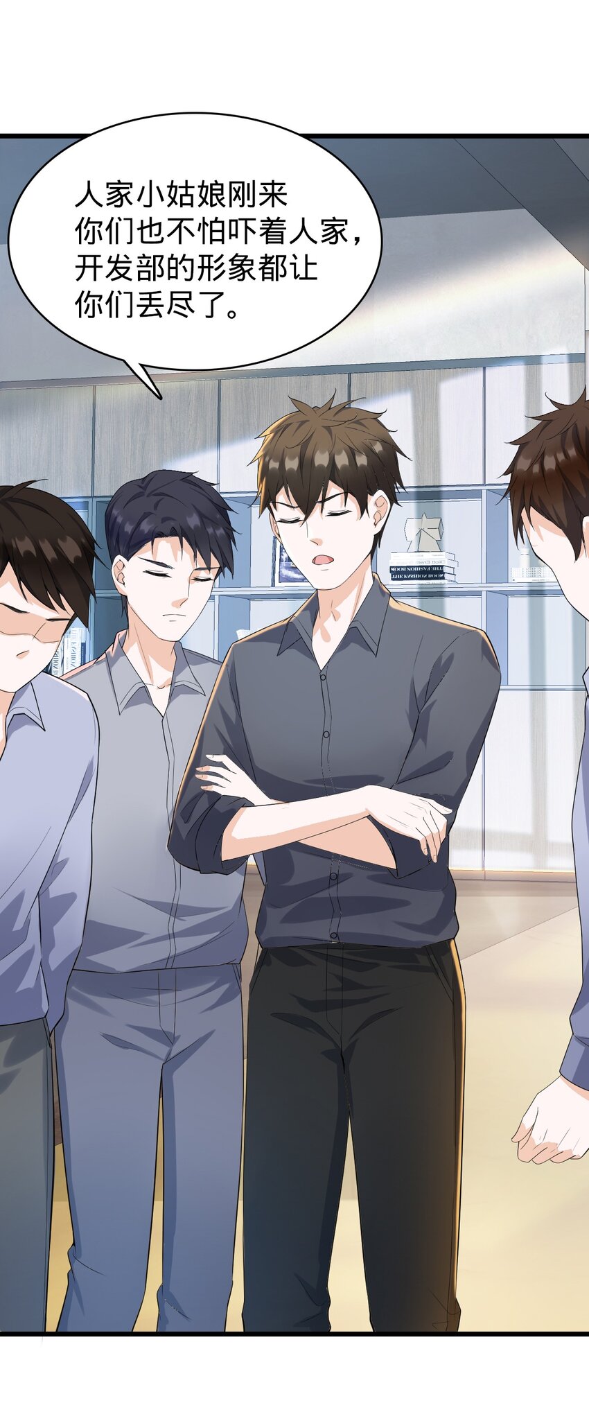 030 拉拢（第一季完结）-第31话