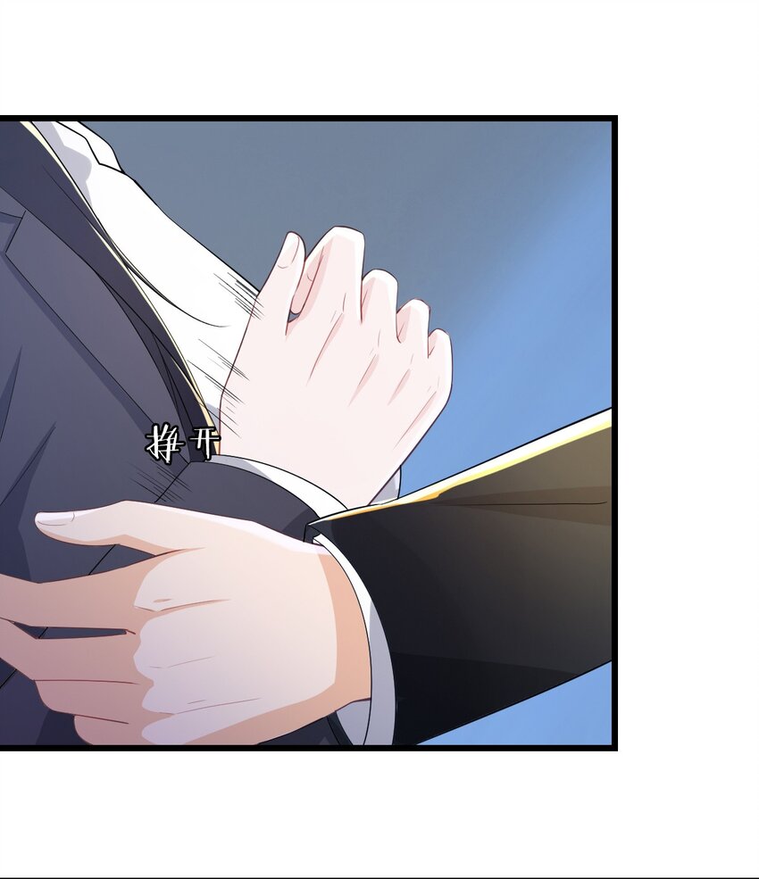 030 拉拢（第一季完结）-第31话