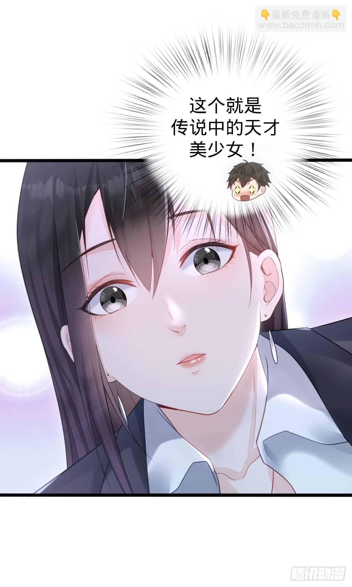 第3话 贴身男秘-第5话