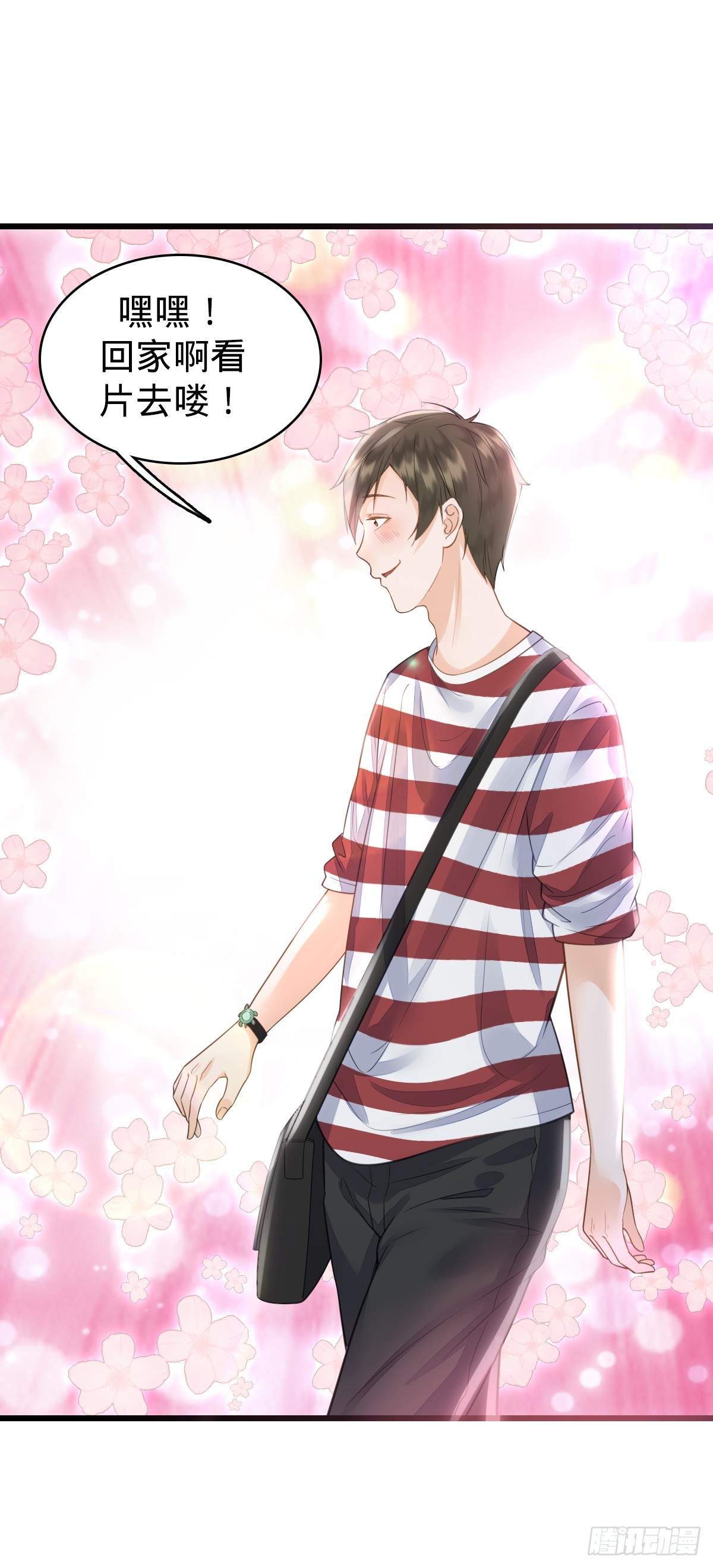 第3话 贴身男秘-第5话