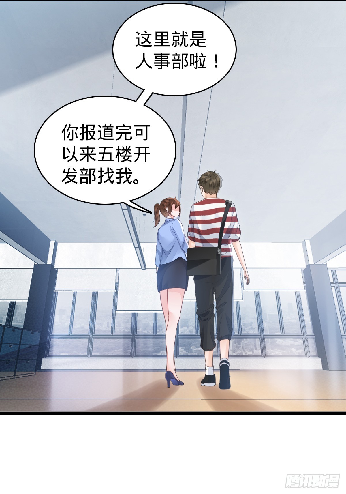 第5话 狗眼看人低-第7话