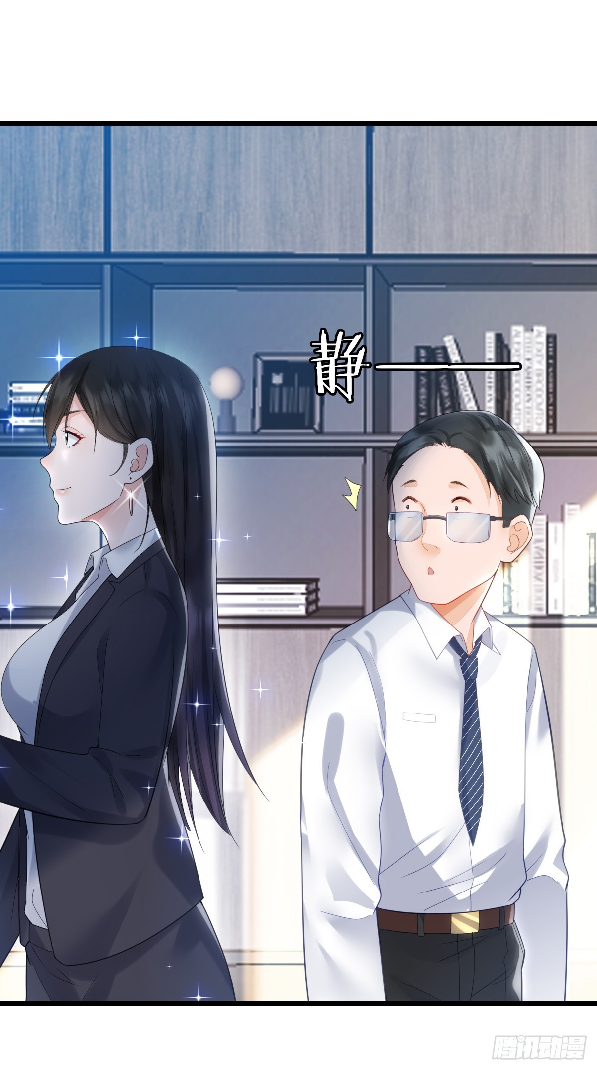 第5话 狗眼看人低-第7话