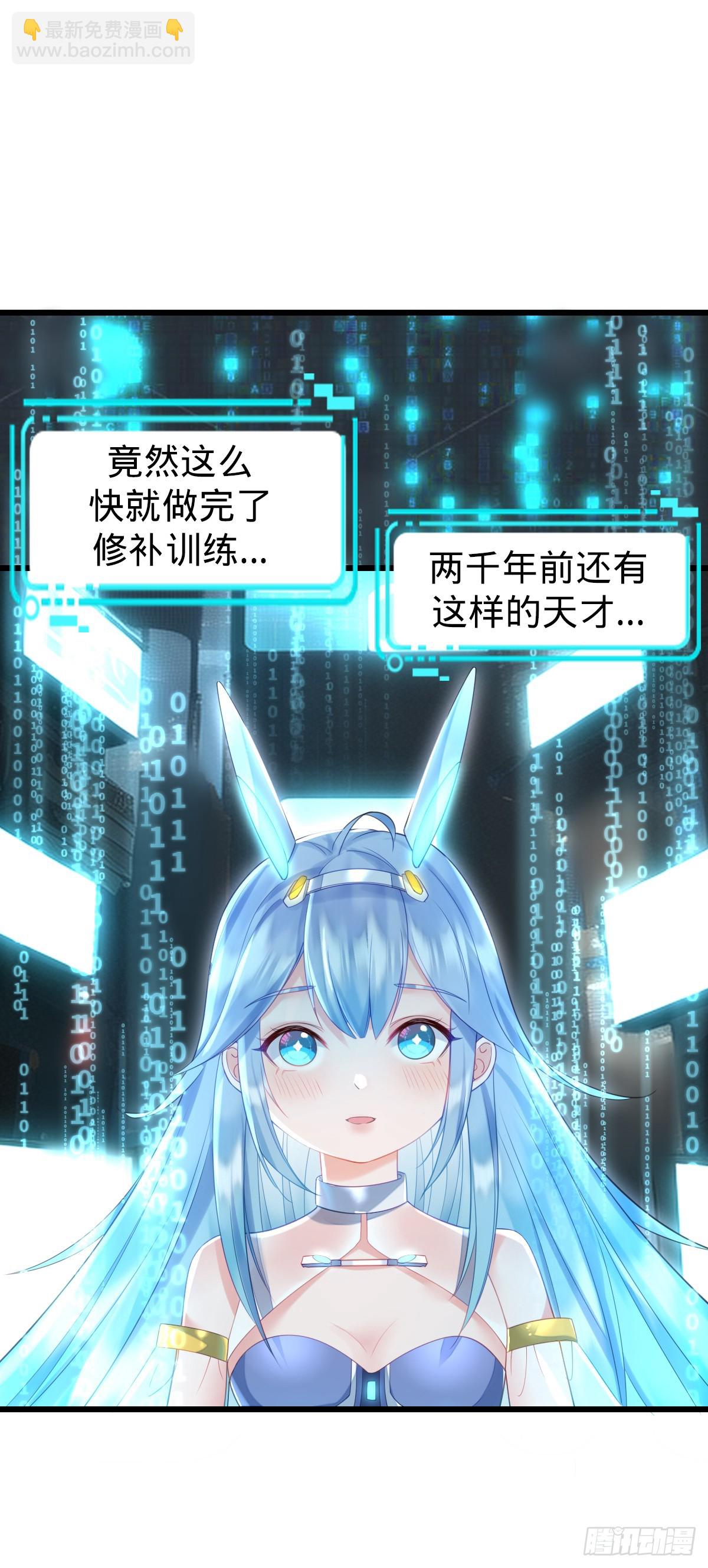 第5话 狗眼看人低-第7话