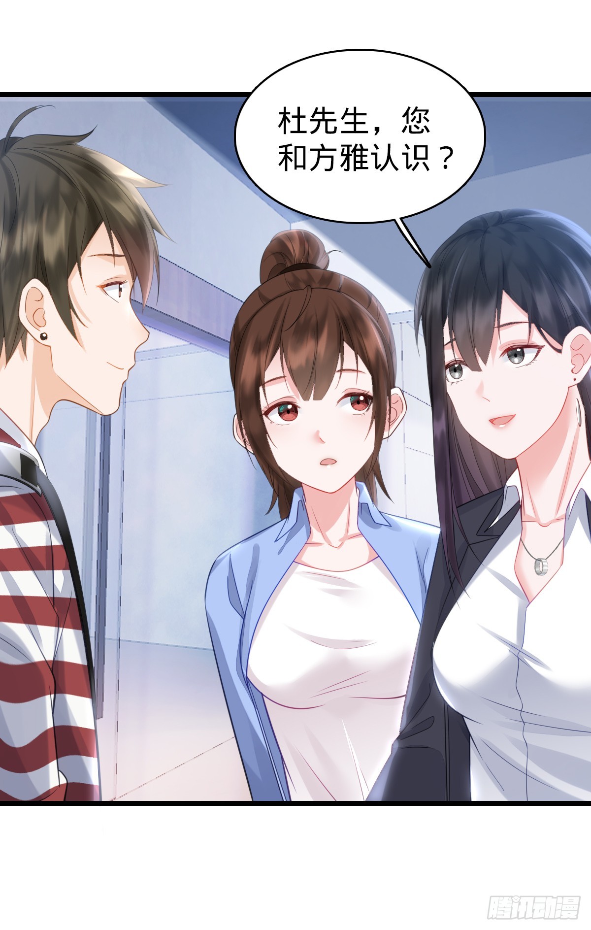 第5话 狗眼看人低-第7话