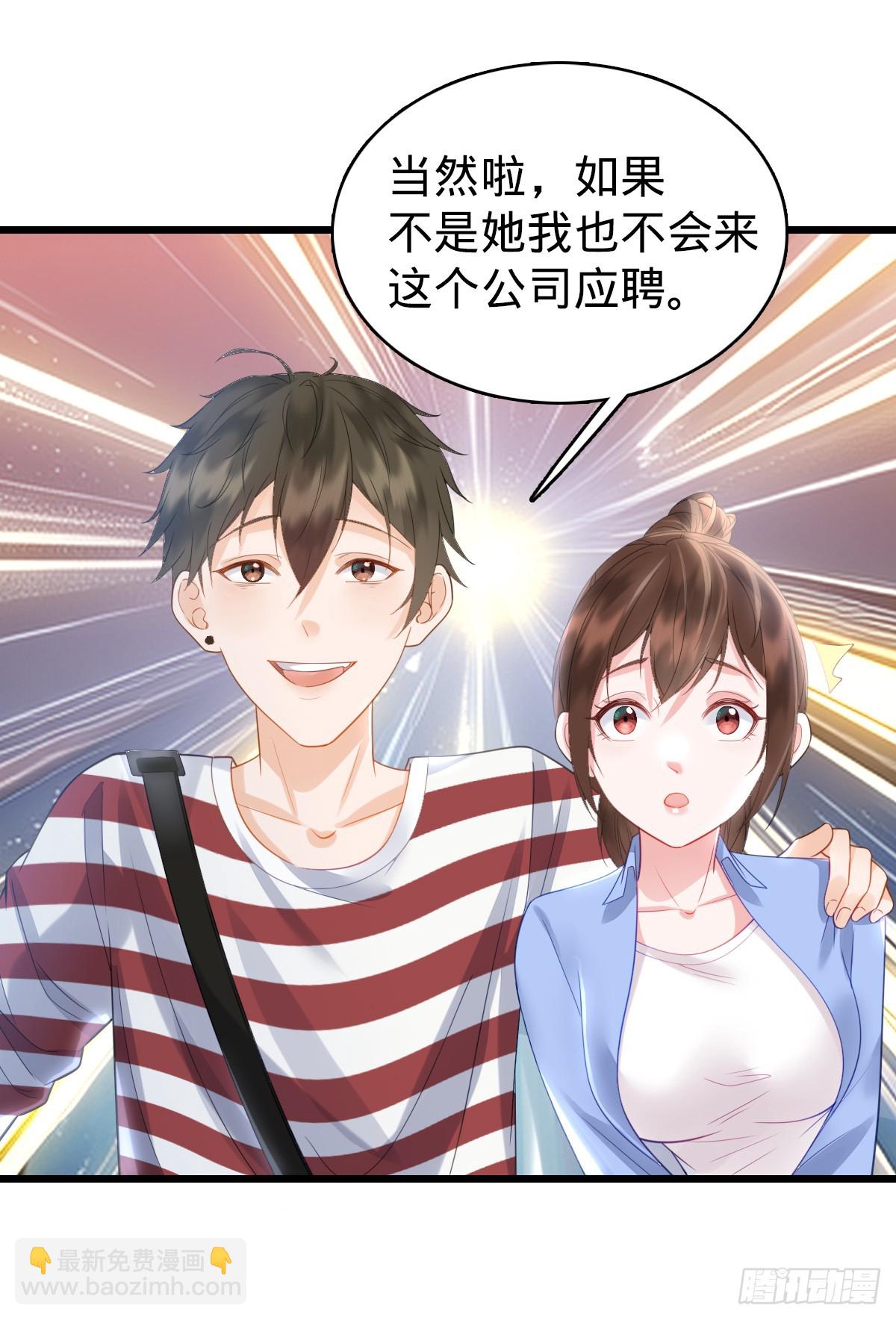 第5话 狗眼看人低-第7话