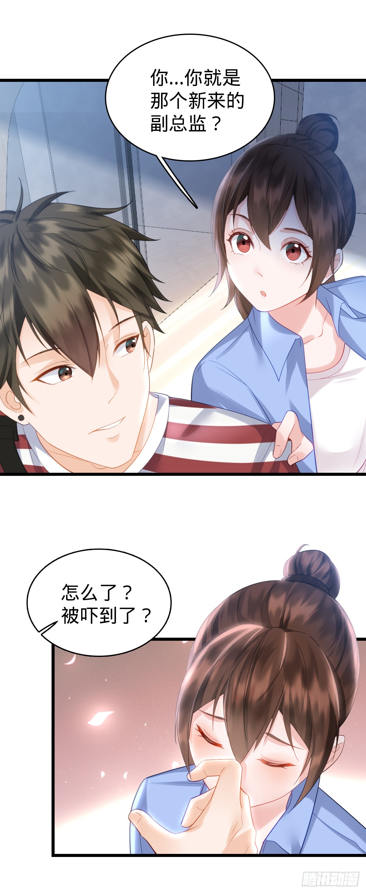 第5话 狗眼看人低-第7话