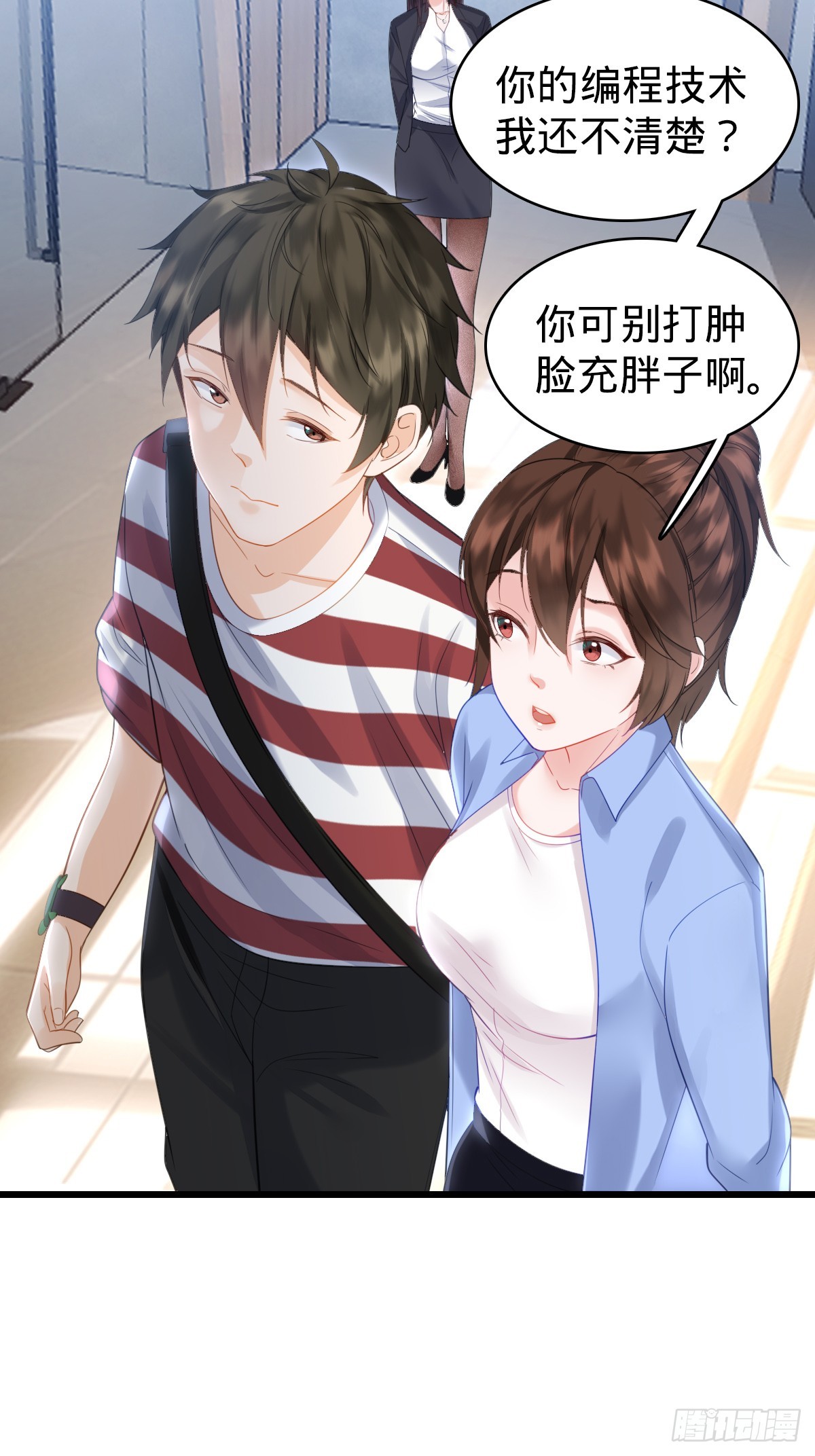 第5话 狗眼看人低-第7话