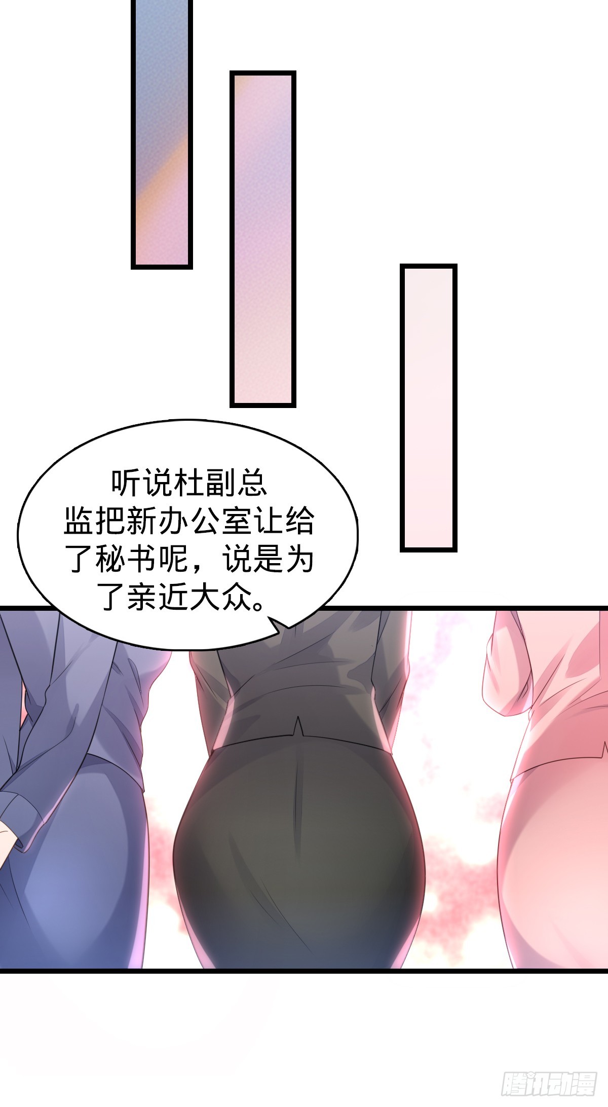 第7话 魅力光环-第9话