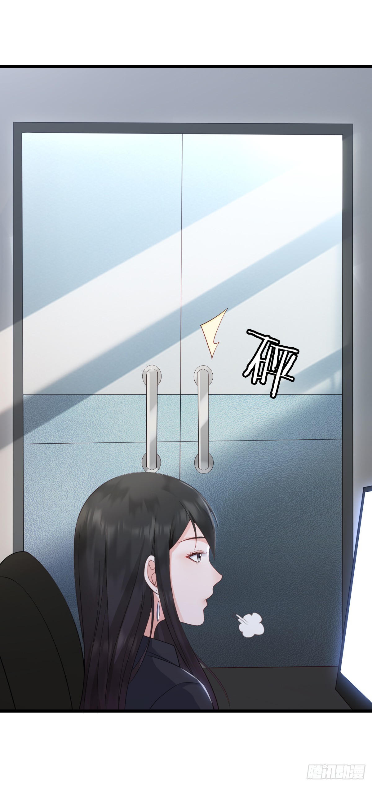 第7话 魅力光环-第9话