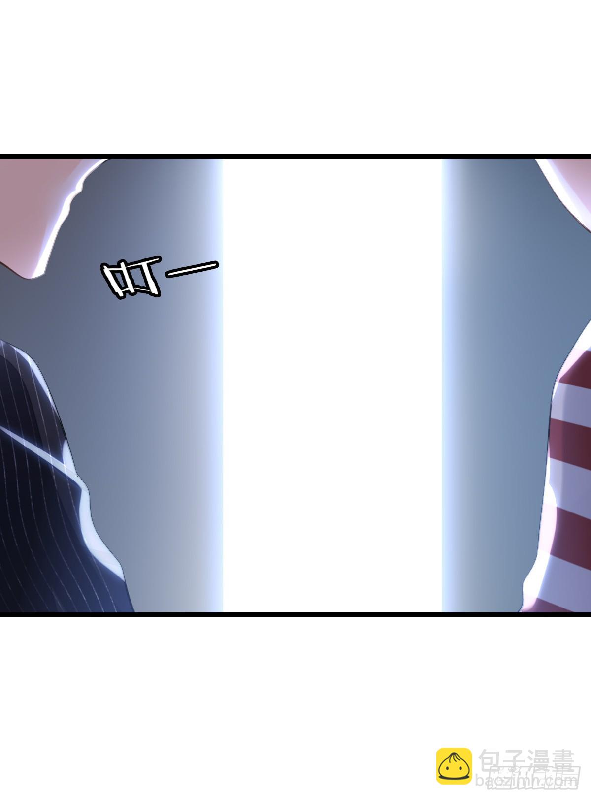 第7话 魅力光环-第9话