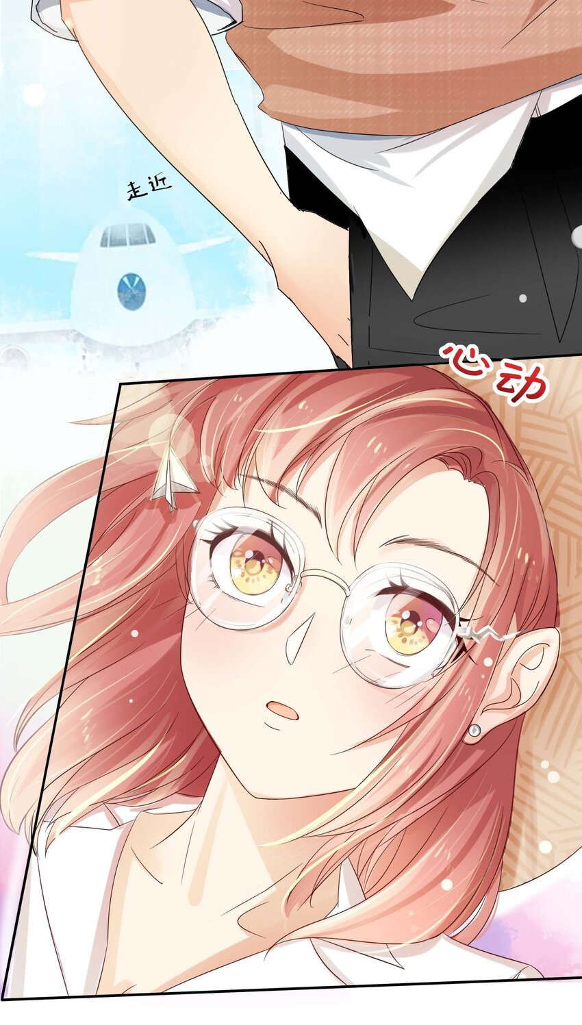 01 奶妈体质&hellip;&hellip;？(1/2)-第1话