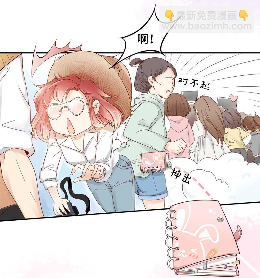 01 奶妈体质&hellip;&hellip;？(1/2)-第1话