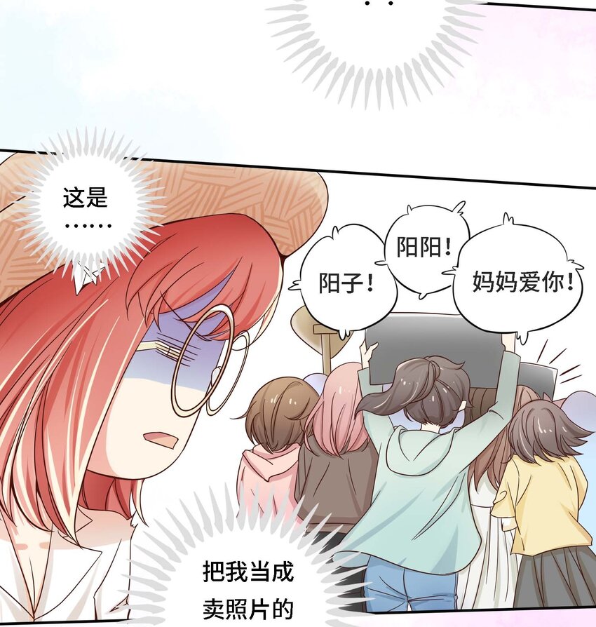 01 奶妈体质&hellip;&hellip;？(1/2)-第1话